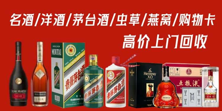 黑河爱辉区回收茅台酒