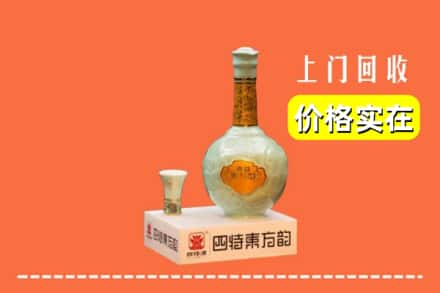 黑河爱辉区回收四特酒