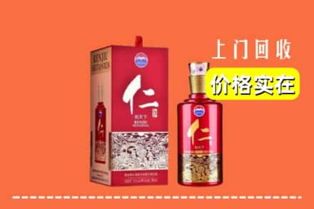 黑河爱辉区回收仁酒