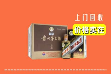 黑河爱辉区回收彩釉茅台酒