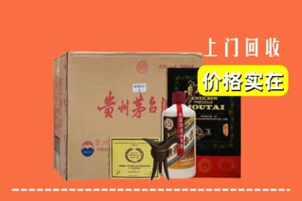 黑河爱辉区求购高价回收陈酿茅台酒